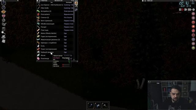 Project Zomboid 42 unstable | ПНВД в округе Нокс (2)