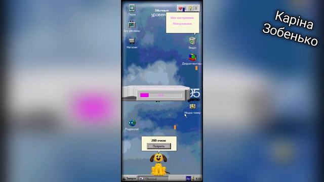 Начало новый телефон... | Прохождение Progressbar95 смотреть онлайн