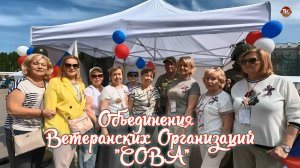 Объединения Ветеранских Организаций "СОВА", гуманитарная помощь СВО, Северодвинск