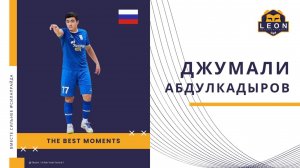 Джумали Абдулкадыров - МФК "Факел" (Сургут, Россия) лучшие моменты 2024/25