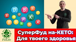 Кето-рецепт: печень с пюре из цветной капусты
