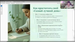 Запись 3го дня марафона 11.06