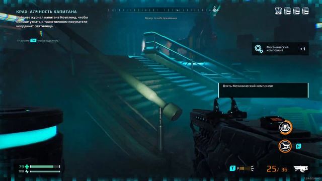 RIPOUT - ПЕРВЫЙ ВЗГЛЯД смотреть онлайн