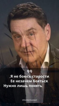 Сергей Маковецкий