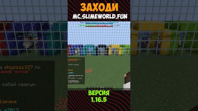 🎁ОТКРЫЛ СВОЙ СЕРВЕР МАЙНКРАФТ С БЕСПЛАТНЫМ ДОНАТОМ? смотреть онлайн