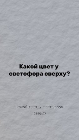 Тест на деменцию. Удалось запомнить?