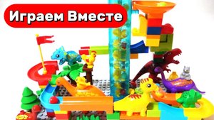 Развивающий конструктор с шариками и динозавром 🦕 Цветная горка для детей ! АСМР видео для детей
