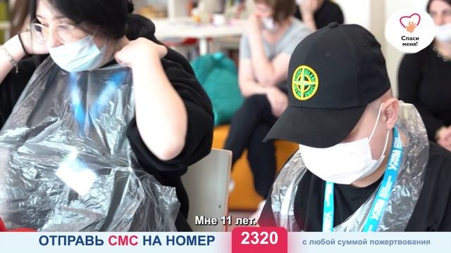 Фонд «Спаси меня!» подарил детям из онкоцентра частичку заботы и летнего настроения!