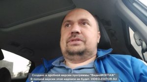 поездка в петрович.