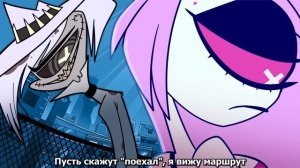 Addict, но это моя жизнь (русский НЕ перевод, а рофл-текст ?