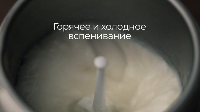 Обзор капучинатора MF5000 смотреть онлайн