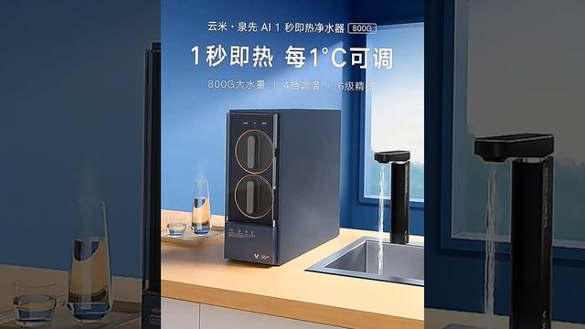 Обзор умного очистителя воды с мгновенным нагревом Xiao смотреть онлайн