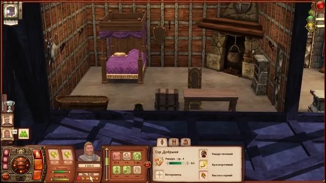 The Sims Medieval. Политический брак 21.