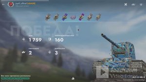ИС затащил катку Tanks Blitz