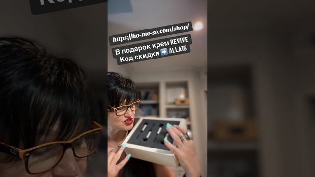 #906. Хороший дискаунт! КРЕМ В ПОДАРОК! Мой уход за кожей