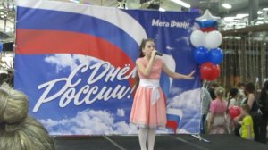 россиянка я ева школьник где послушать