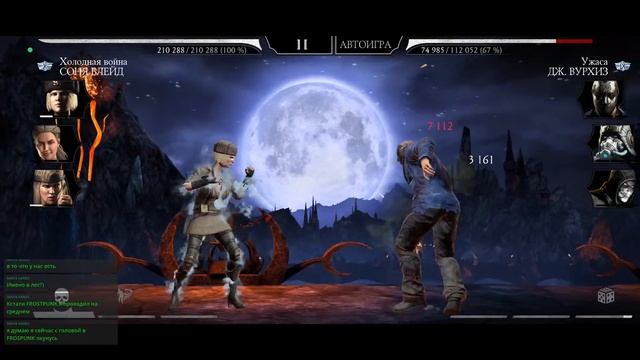 Продолжаем стрим ДР с телефона смотреть онлайн