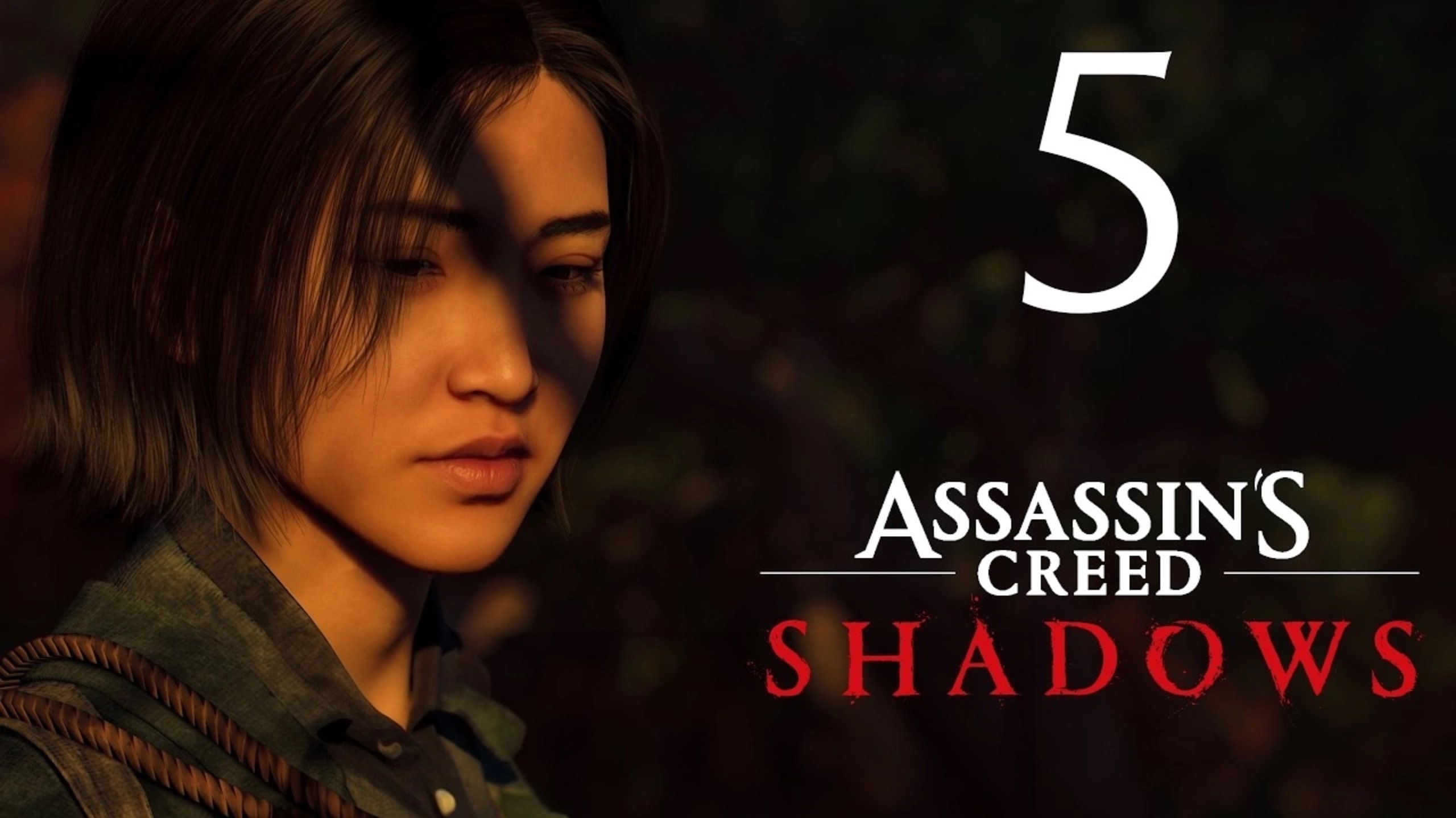 Assassin’s Creed Shadows Прохождение На 100% Без Комментариев Часть 5 — Традиции