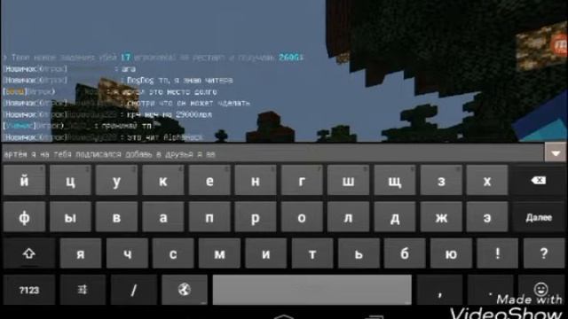 Майнкрафт пе 1.0.9 гриф смотреть онлайн