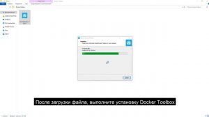 Установка и запуск BAS IP Link