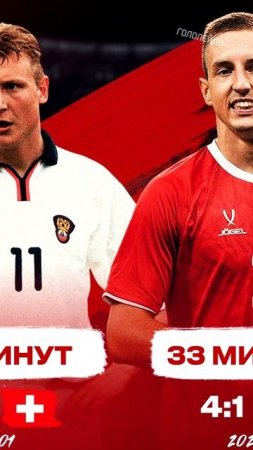 Гладышев превзошел Бесчастных! #футбол #football