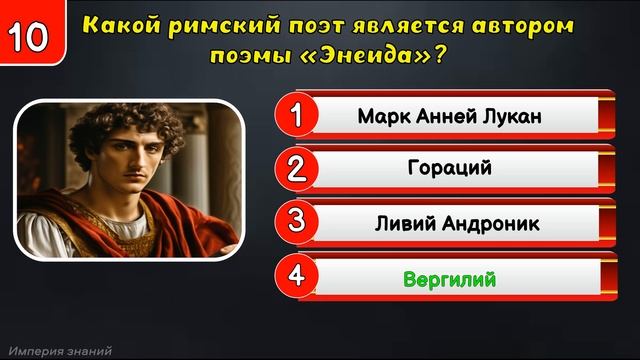 НАСКОЛЬКО ТЫ УМНЫЙ? 🤔🧠 Тест на общую эрудицию знания