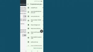 Как исправить проблему «Нет подключения к Интернету»