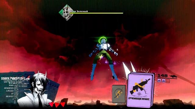 NEON WHITE ПРОХОЖДЕНИЕ ► ПРИКРЫЛ СОБОЙ #3 смотреть онлайн