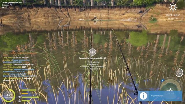 Рыба есть? Русская Рыбалка 4. Стрим. смотреть онлайн