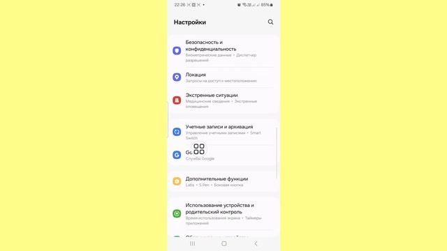 Сбросить пароль Gmail | Как восстановить забытый пароль G смотреть онлайн
