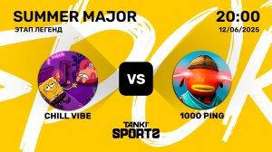 CHILL VIBE VS 1000 PING | SUMMER MAJOR 2025 | 12.06.2025