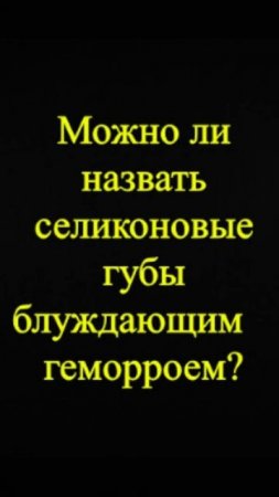 Мозгоправ самоубился. Книга первая. Вопрос 59