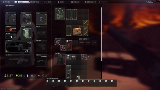 Ивент Хоровод в ESCAPE FROM TARKOV смотреть онлайн