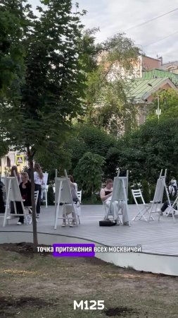 #Где #погулять #летом #вМоскве ? #Чистопрудный #бульвар #чистыепруды #местадляпрогулок #Москва #топ