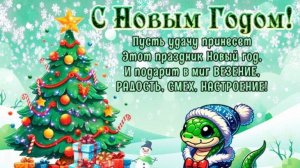 С новым годом 2025!!!