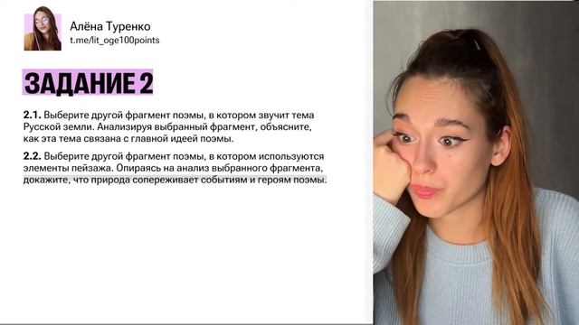 Разбираем самый стремный вариант из сборника ОГЭ по л? смотреть онлайн