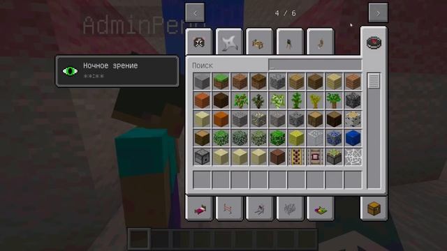 ДОМ БАЛЕРИНА КАПУЧИНО МЕМ ПРОТИВ ЦУНАМИ В МАЙНКРАФТ 2 ? смотреть онлайн