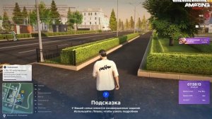 КАК УСТАНОВИТЬ И НАСТРОИТЬ НОВУЮ ГРАФИКУ НА АМАЗИНГ Р?