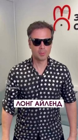 Сегодня пятница