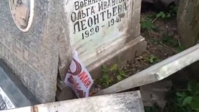 Леонтьева в текст смотреть онлайн