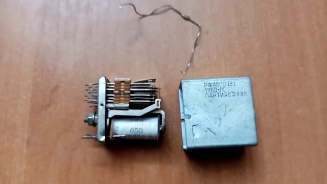 РЭС22 паспорт 131 1980г. срібло в... смотреть онлайн