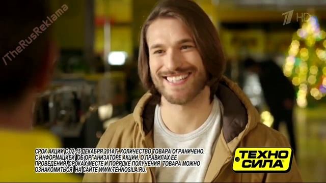Реклама Техноcила - Новогодние скидки 2014. "Козы сжевали смотреть онлайн