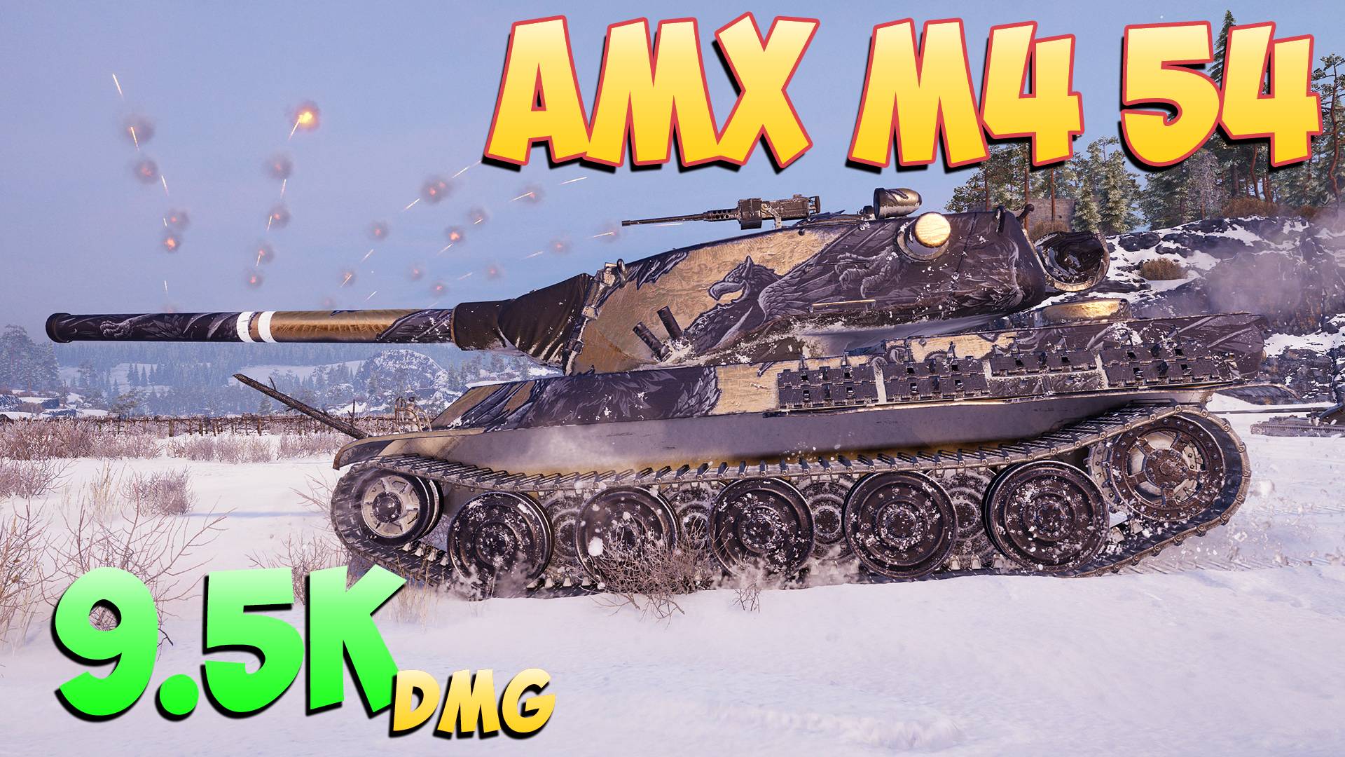 AMX M4 54 - 5 Фрагов 9.5K Урона - Положительный! - Мир Танков