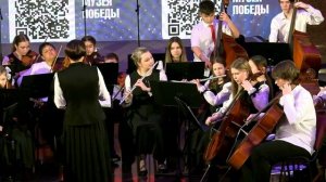 Альфред Шнитке - Полёт / оркестр "Дебют" ДМШ им. Шаляпин?