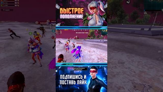 ИГРАЮ С БЫВШЕЙ ❤️ЛОКАЛКИ / PUBG MOBILE / ОБНОВЛЕНИЕ 3.4 / IPAD PR смотреть онлайн