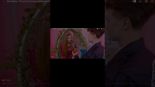 русалка и вампир леди баг не смотреть онлайн