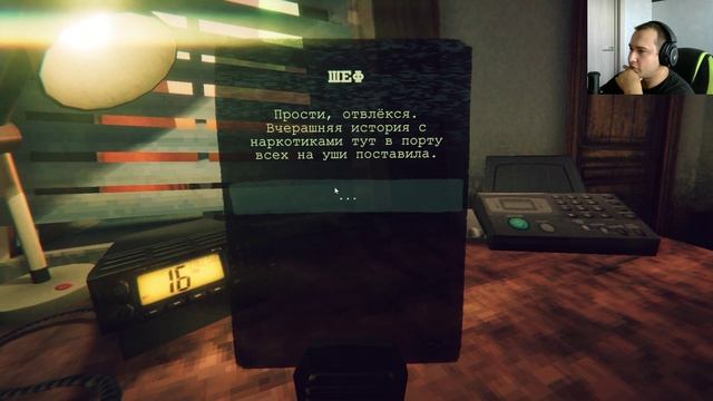 Static Dread - Жуткие будни смотрителя маяка! смотреть онлайн