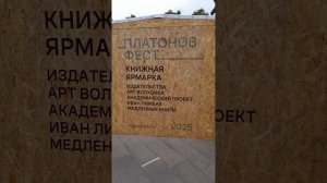 Воронеж. Советская площадь.