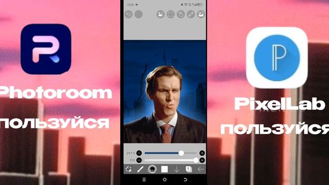 Как сделать КРАСИВУЮ АВАТАРКУ НА ТЕЛЕФОНЕ? / ГАЙД НА АВ