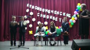 Фестиваль "Красивомеченские самоцветы" - Степно-Хуторской СДК
